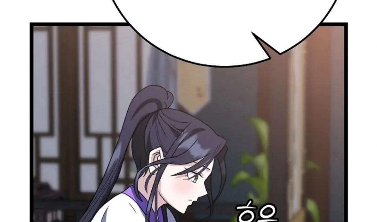 Baca Return of the Namgung Clan's Granddaughter - Chapter 14 halaman 295