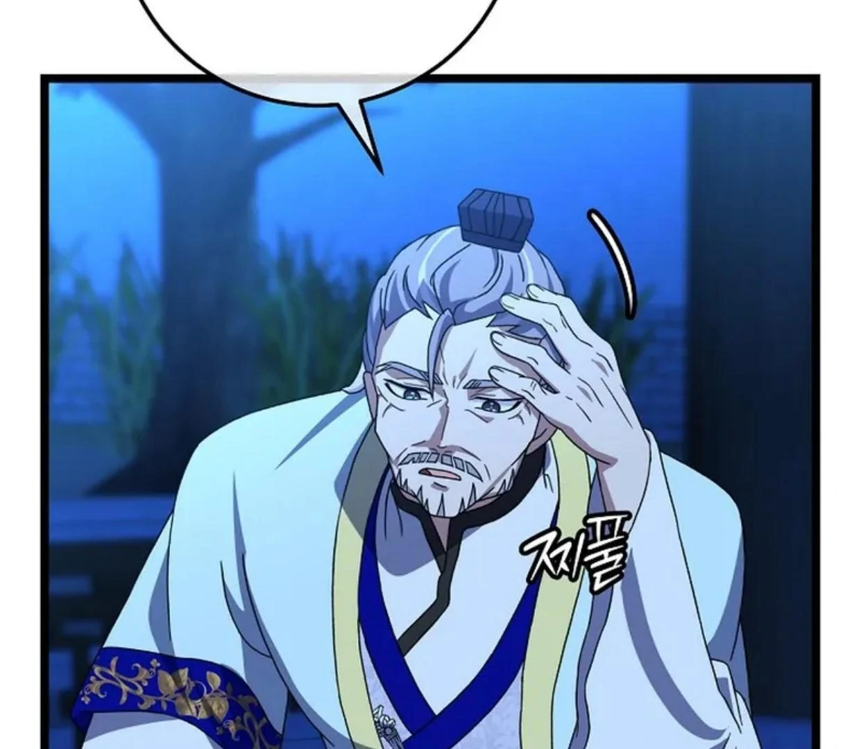 Baca Return of the Namgung Clan's Granddaughter - Chapter 14 halaman 27
