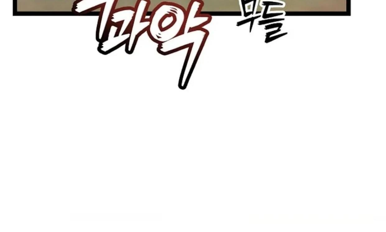 Baca Return of the Namgung Clan's Granddaughter - Chapter 15 halaman 120