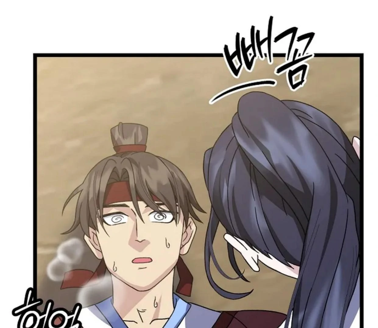 Baca Return of the Namgung Clan's Granddaughter - Chapter 15 halaman 87