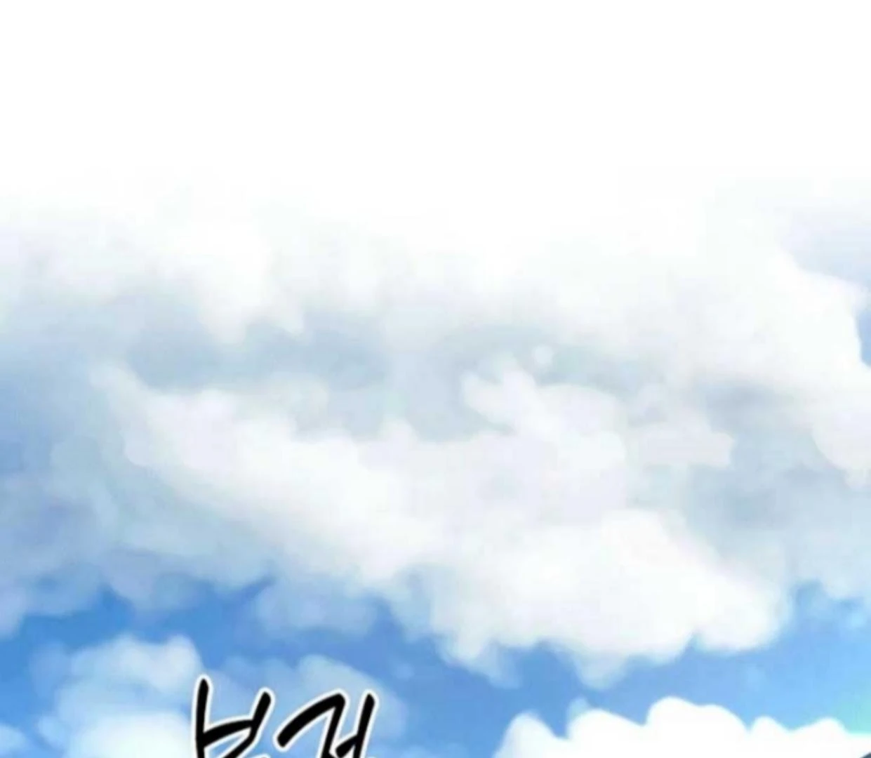 Baca Return of the Namgung Clan's Granddaughter - Chapter 16 halaman 1