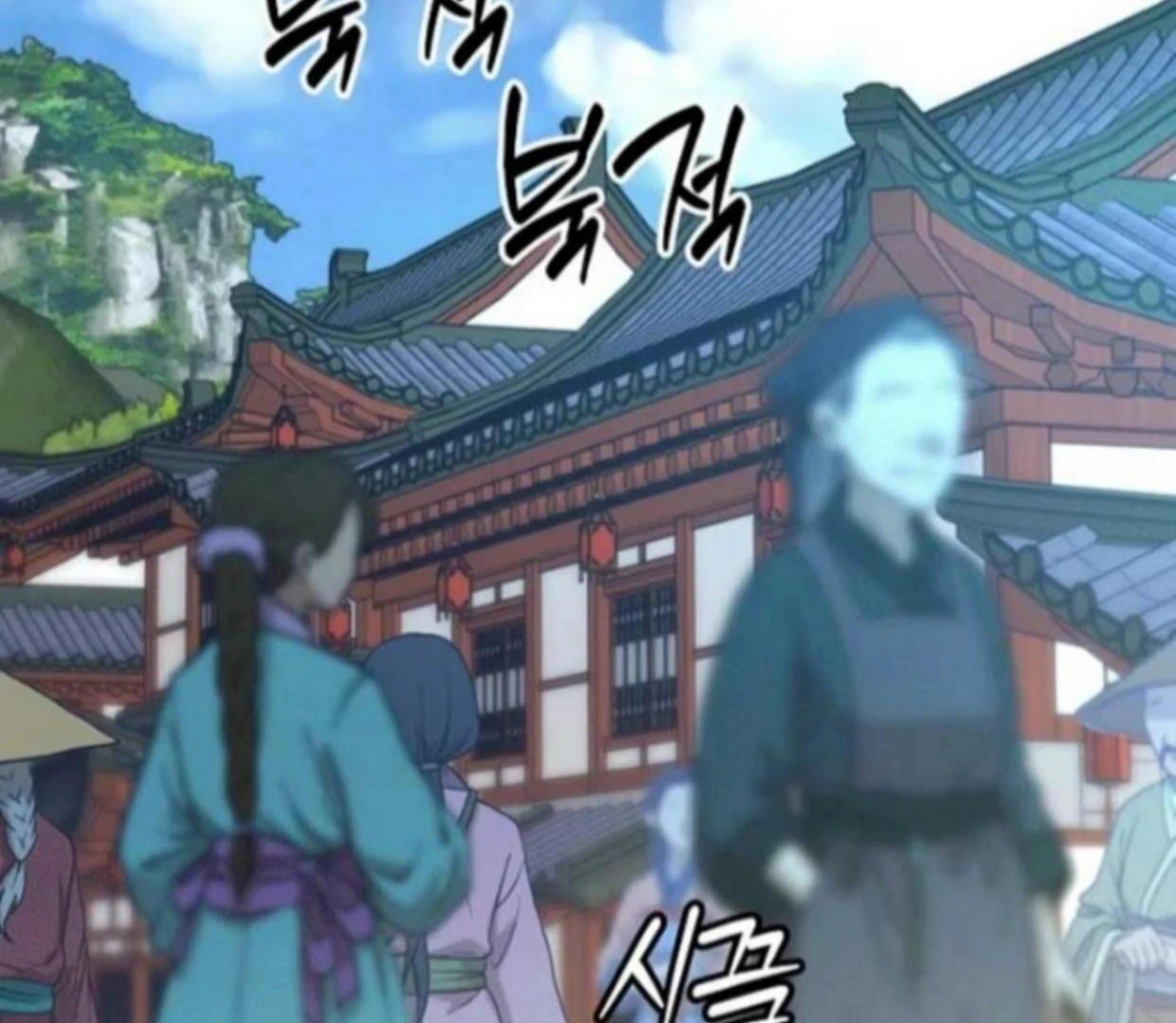 Baca Return of the Namgung Clan's Granddaughter - Chapter 16 halaman 2