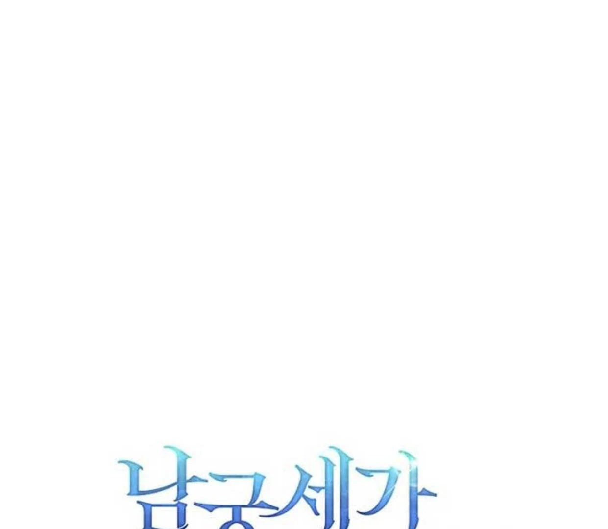 Baca Return of the Namgung Clan's Granddaughter - Chapter 3 halaman 35