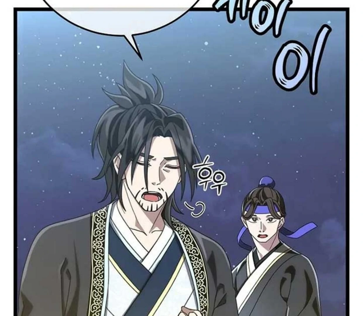 Baca Return of the Namgung Clan's Granddaughter - Chapter 4 halaman 373