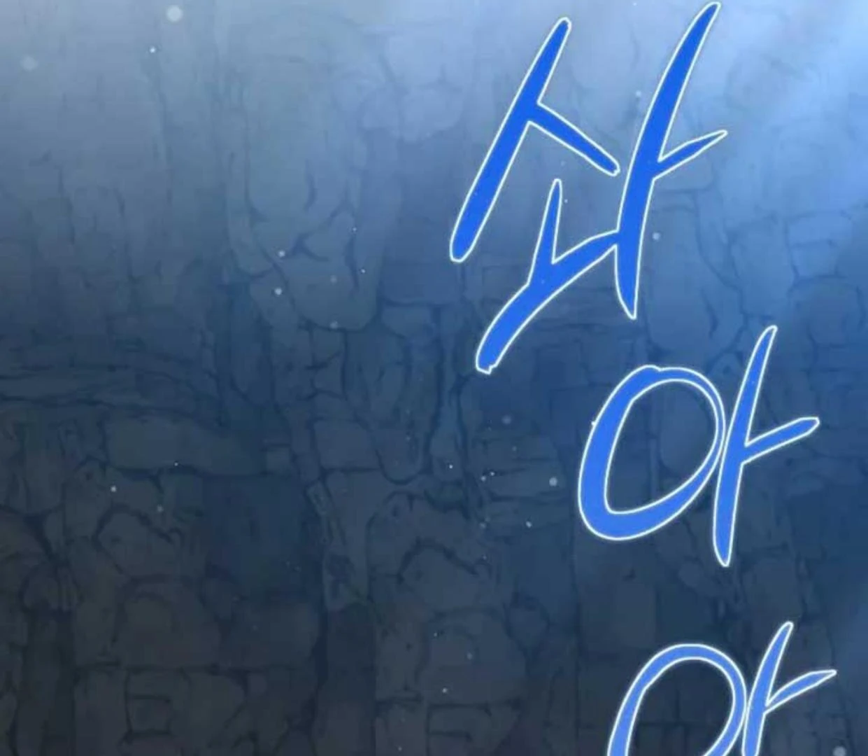 Baca Return of the Namgung Clan's Granddaughter - Chapter 4 halaman 2