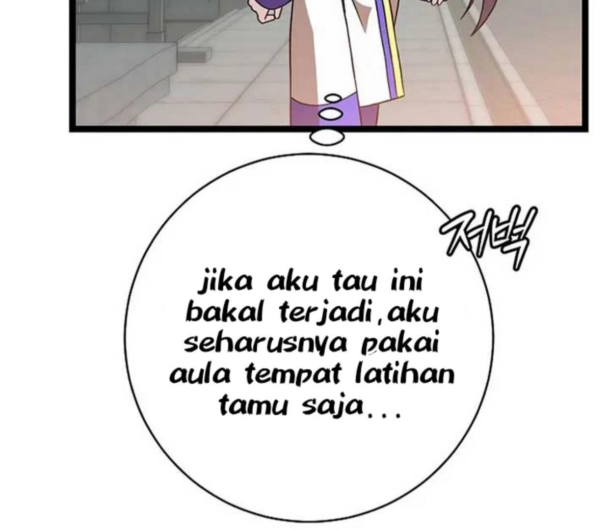 Baca Return of the Namgung Clan's Granddaughter - Chapter 8 halaman 258