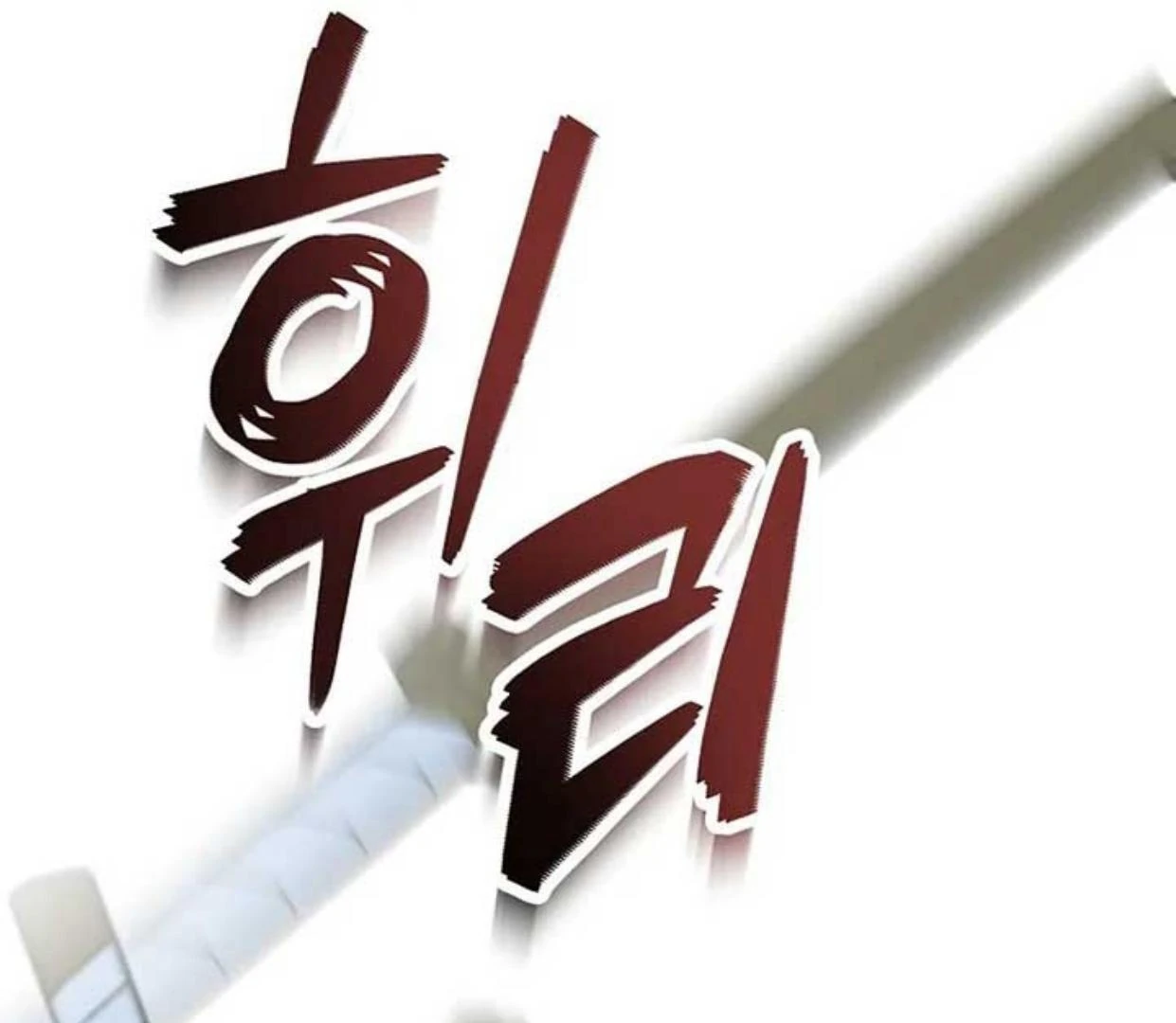 Baca Return of the Namgung Clan's Granddaughter - Chapter 8 halaman 32