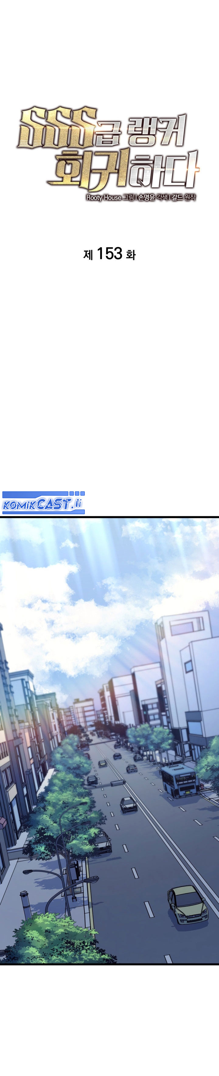 Return of the SSS-Class Ranker Chapter 153 page 36