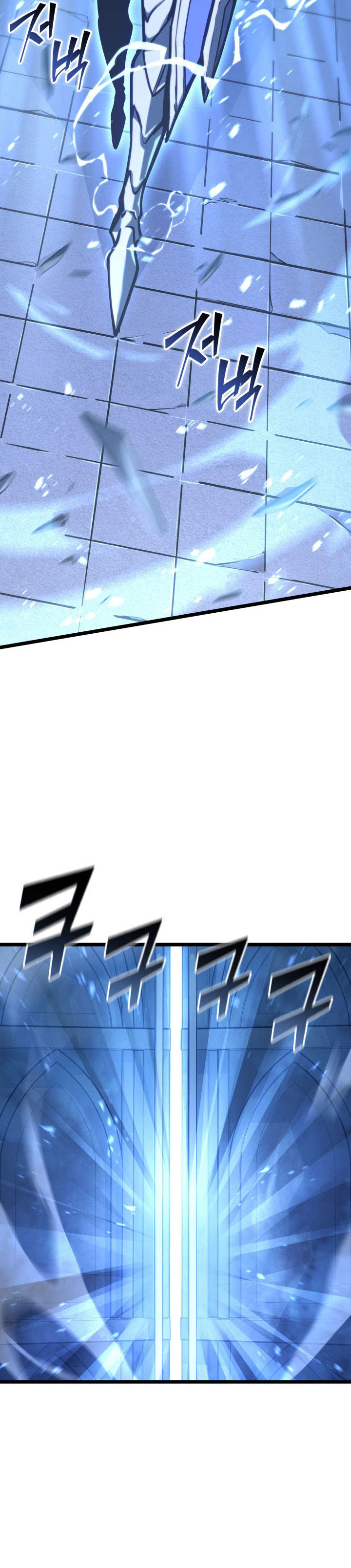 Return of the SSS-Class Ranker Chapter 154 page 82
