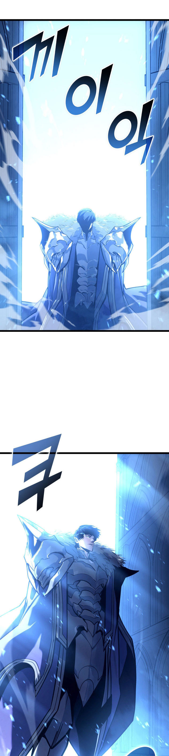 Return of the SSS-Class Ranker Chapter 154 page 84
