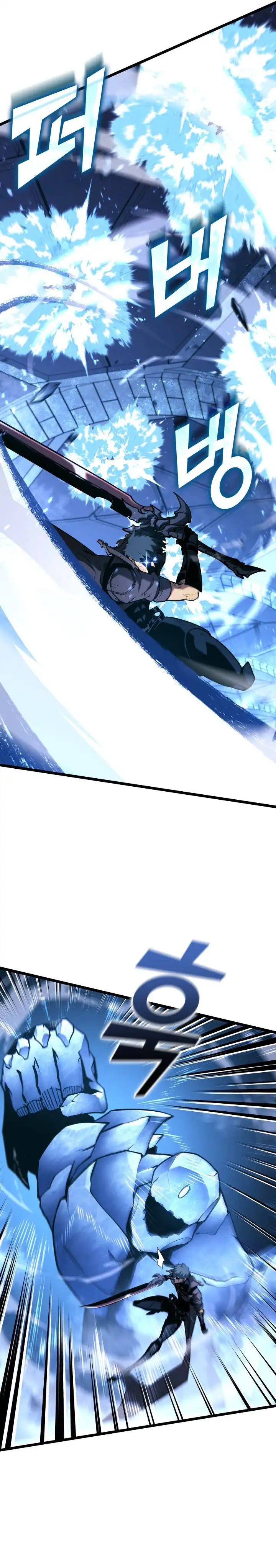 Baca Return of the SSS-Class Ranker - Chapter 170 halaman 12