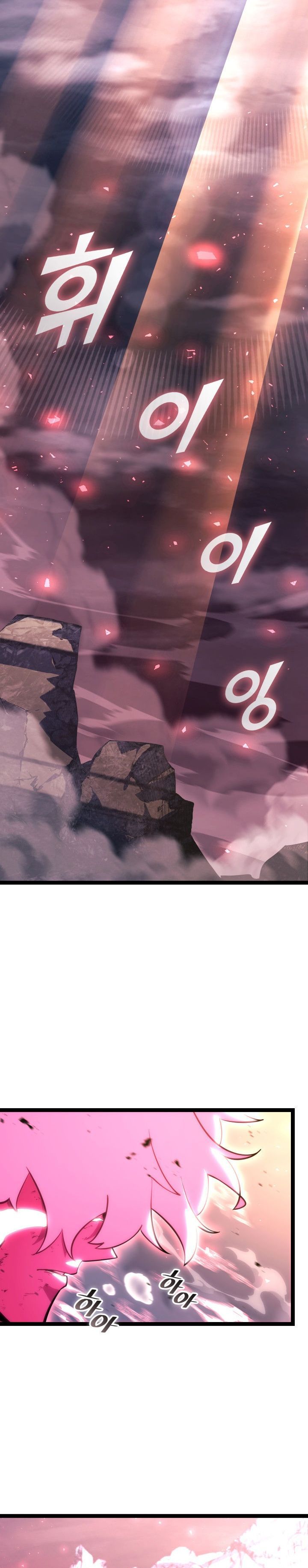 Baca Return of the SSS-Class Ranker - Chapter 172 halaman 40