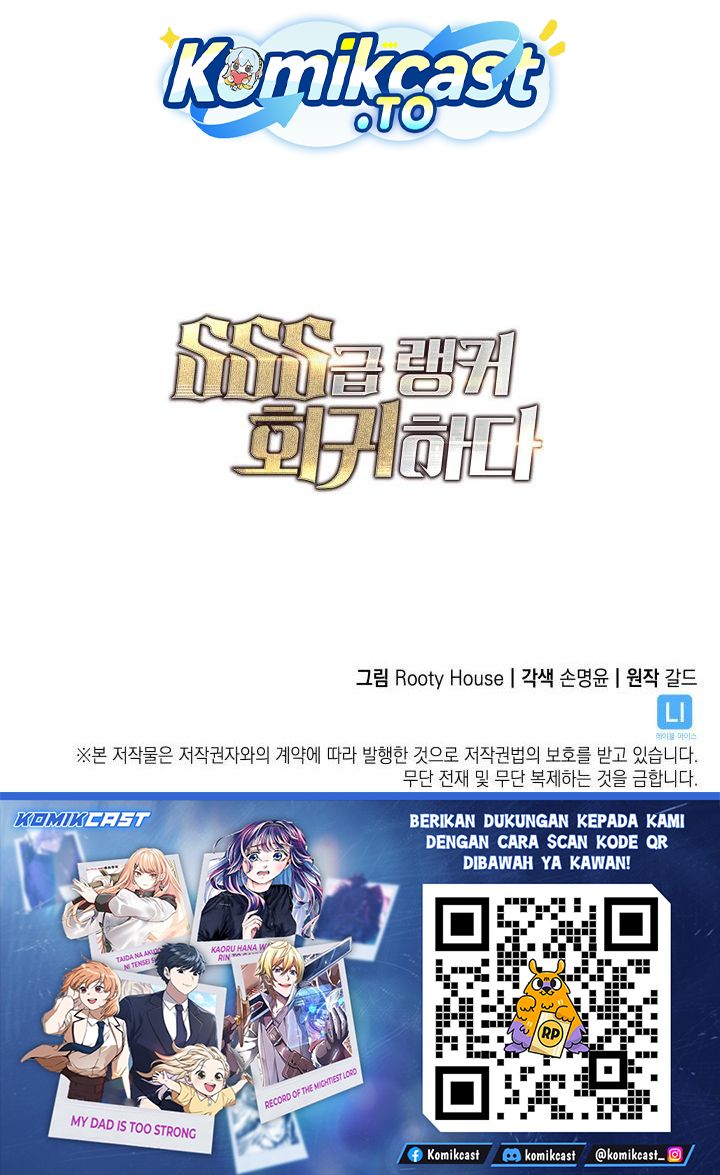 Baca Return of the SSS-Class Ranker - Chapter 172 halaman 42