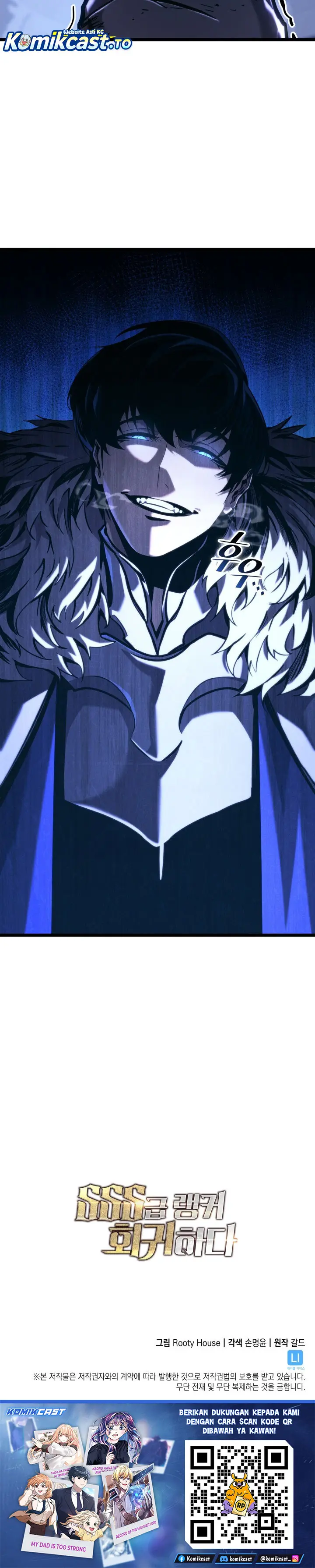 Baca Return of the SSS-Class Ranker - Chapter 178 halaman 44