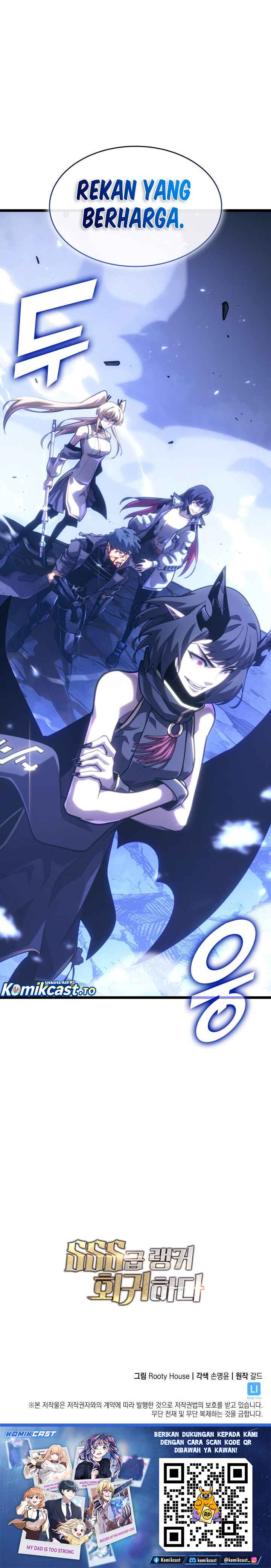 Baca Return of the SSS-Class Ranker - Chapter 181 halaman 19