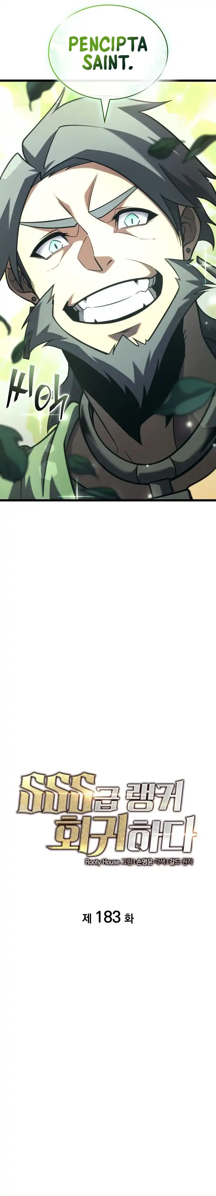 Baca Return of the SSS-Class Ranker - Chapter 183 halaman 17