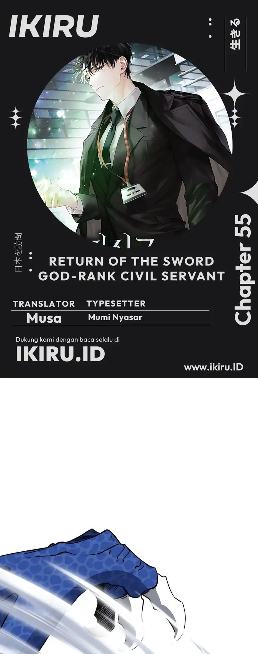 Return of the Sword God-Rank Civil Servant Chapter 55 page 2
