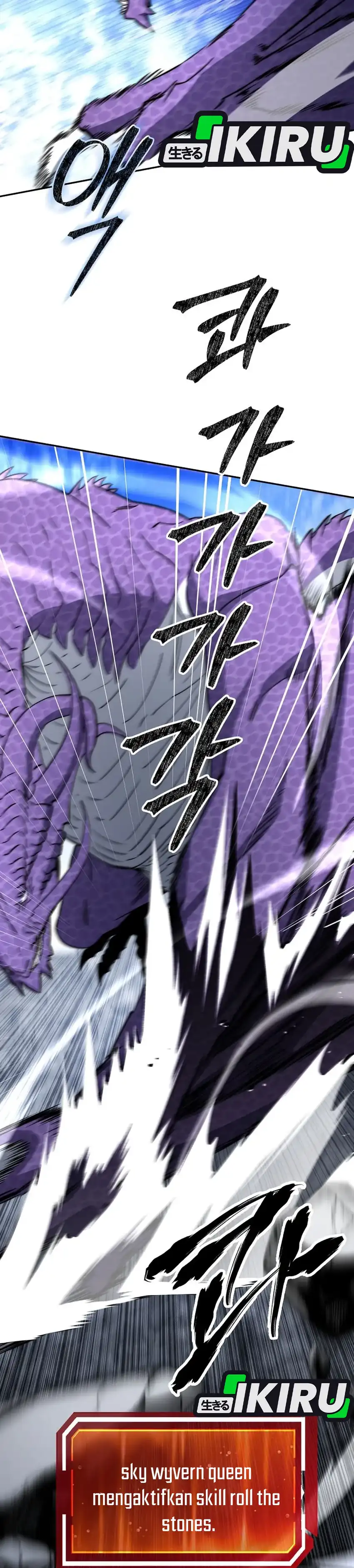 Return of the Sword God-Rank Civil Servant Chapter 55 page 30