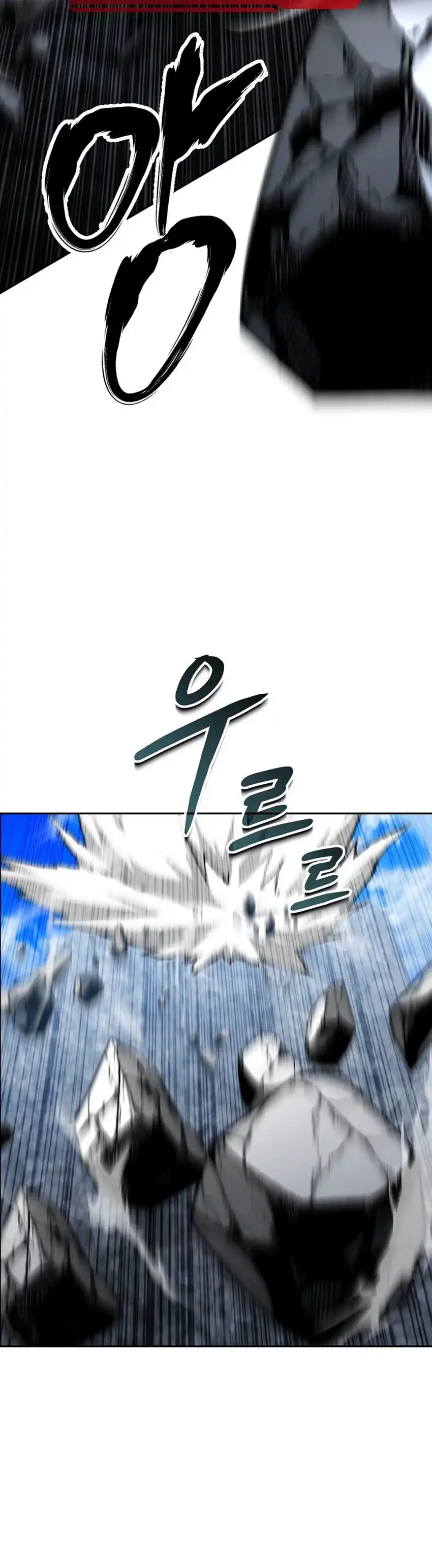 Return of the Sword God-Rank Civil Servant Chapter 55 page 32