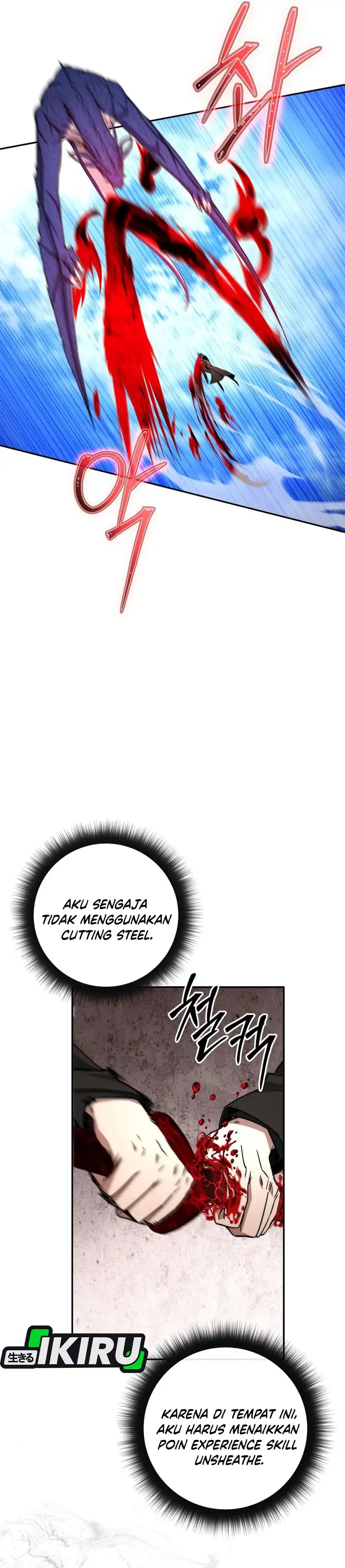 Return of the Sword God-Rank Civil Servant Chapter 55 page 52