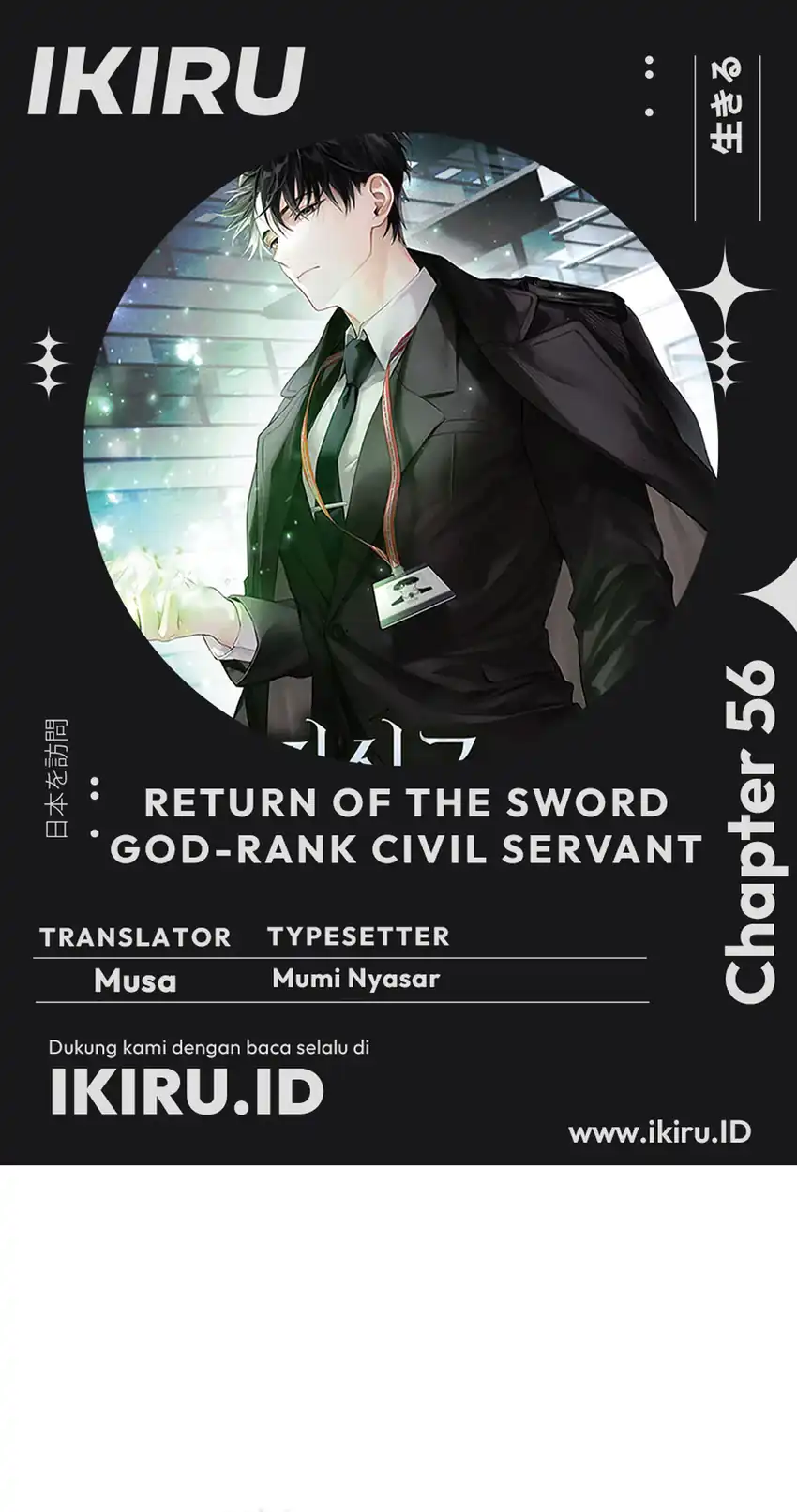 Return of the Sword God-Rank Civil Servant Chapter 56 page 2
