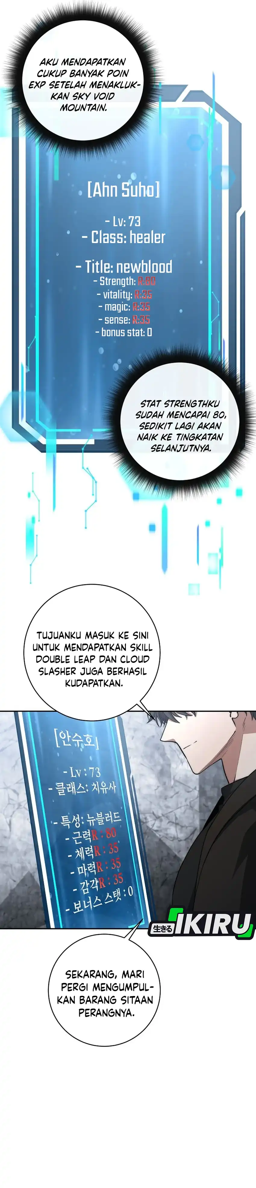 Return of the Sword God-Rank Civil Servant Chapter 56 page 4