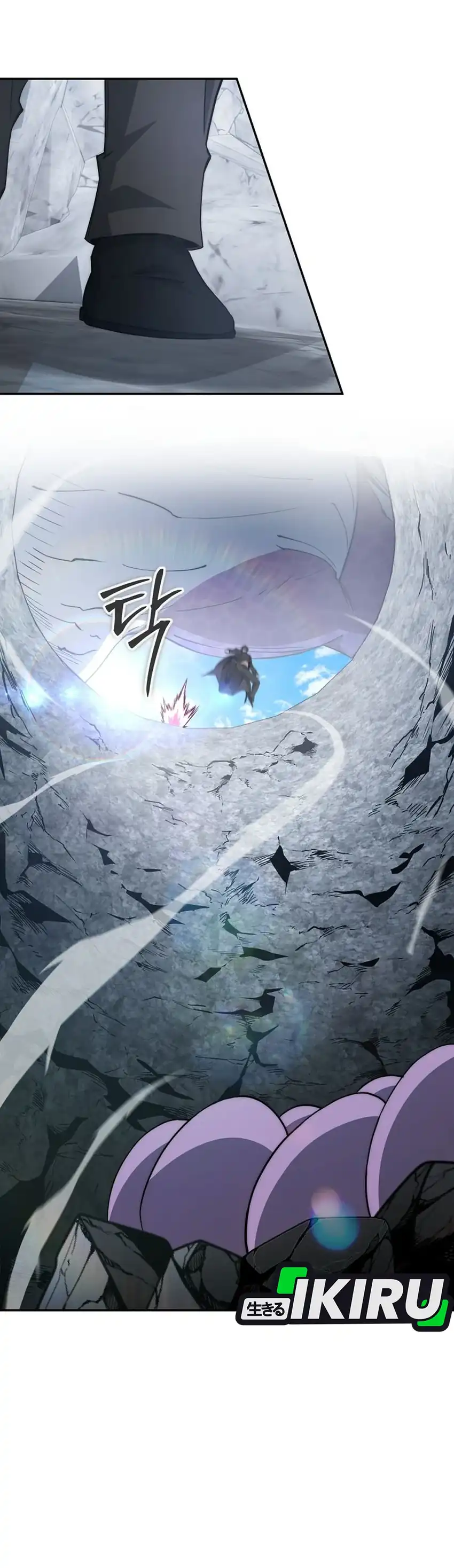 Return of the Sword God-Rank Civil Servant Chapter 56 page 6