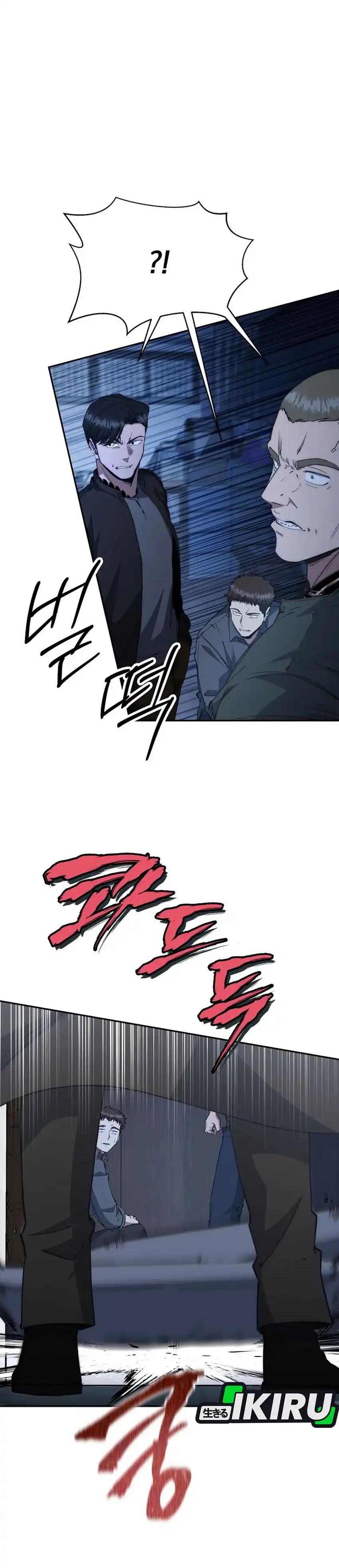 Return of the Sword God-Rank Civil Servant Chapter 56 page 66