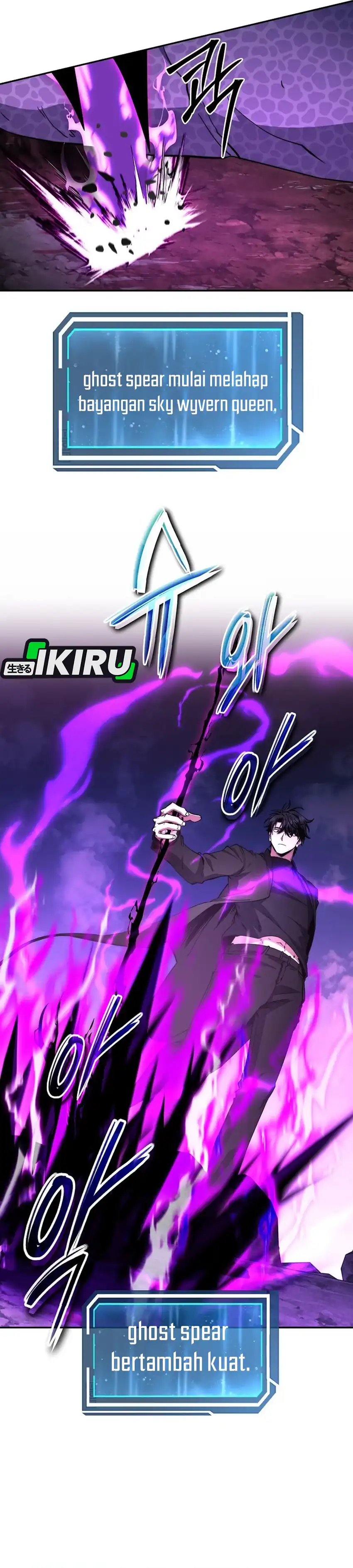 Return of the Sword God-Rank Civil Servant Chapter 56 page 14