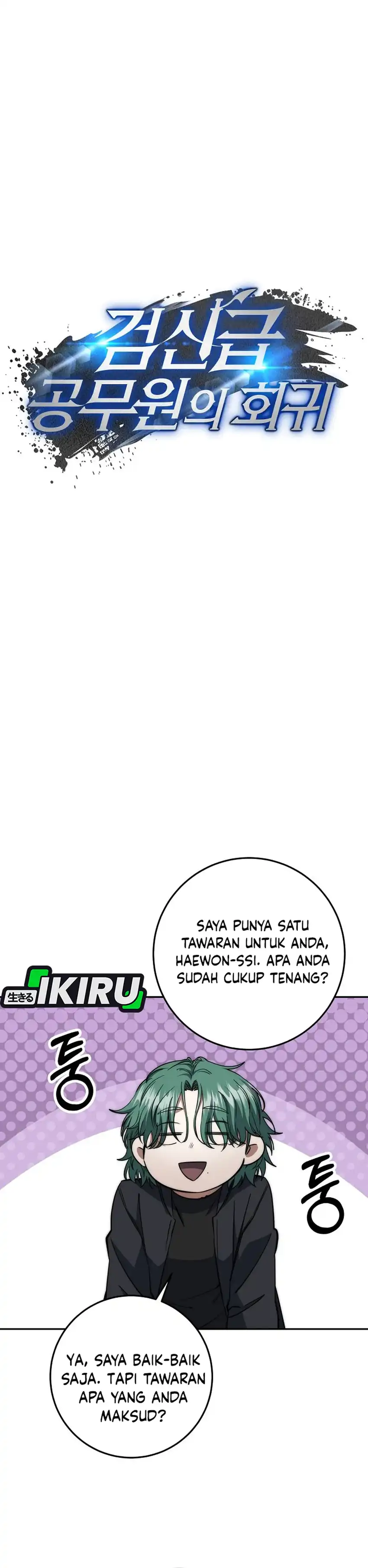 Baca Return of the Sword God-Rank Civil Servant Chapter 59 - Halaman 12 Baca Return of the Sword God-Rank Civil Servant - Chapter 59 halaman 12