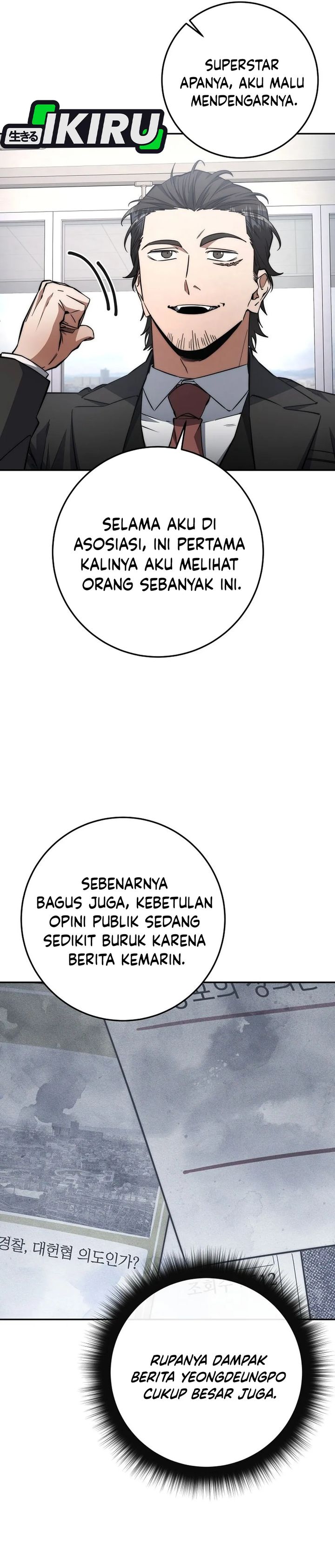 Baca Return of the Sword God-Rank Civil Servant Chapter 61 - Halaman 9 Baca Return of the Sword God-Rank Civil Servant - Chapter 61 halaman 9