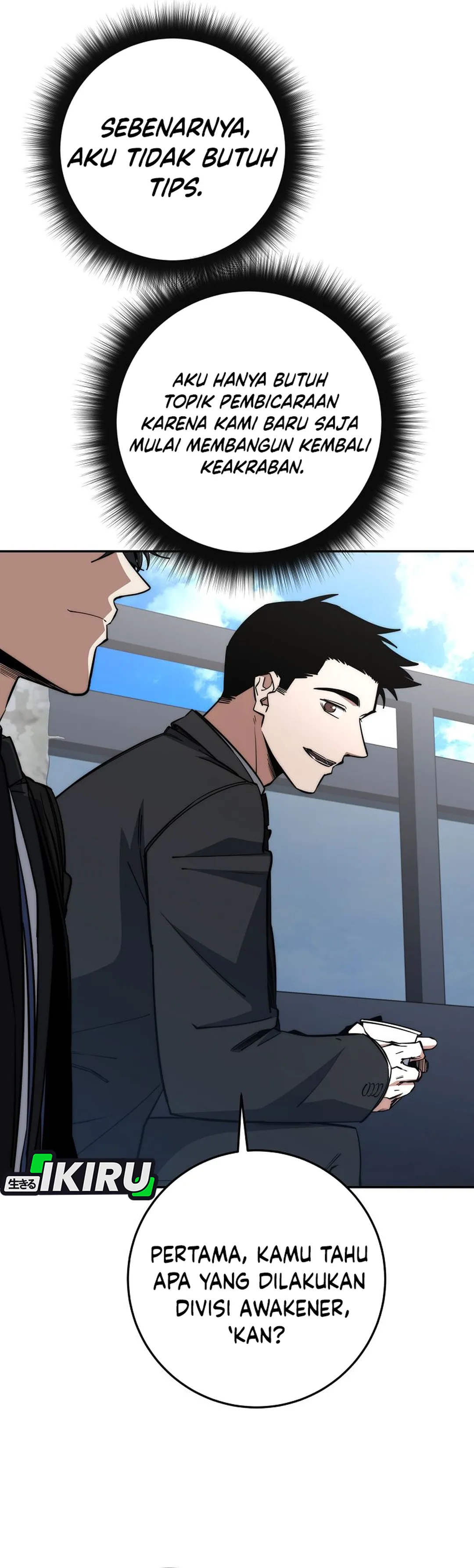 Baca Return of the Sword God-Rank Civil Servant - Chapter 64 halaman 16