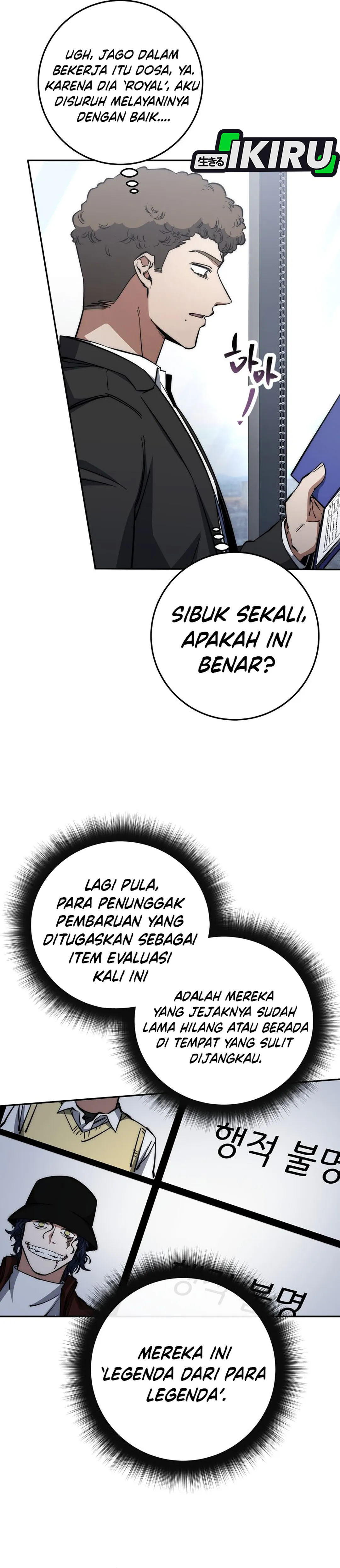 Baca Return of the Sword God-Rank Civil Servant - Chapter 64 halaman 40