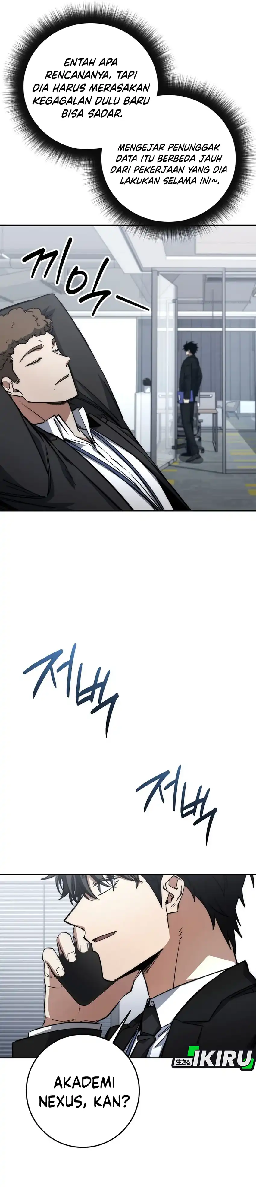 Baca Return of the Sword God-Rank Civil Servant - Chapter 65 halaman 11