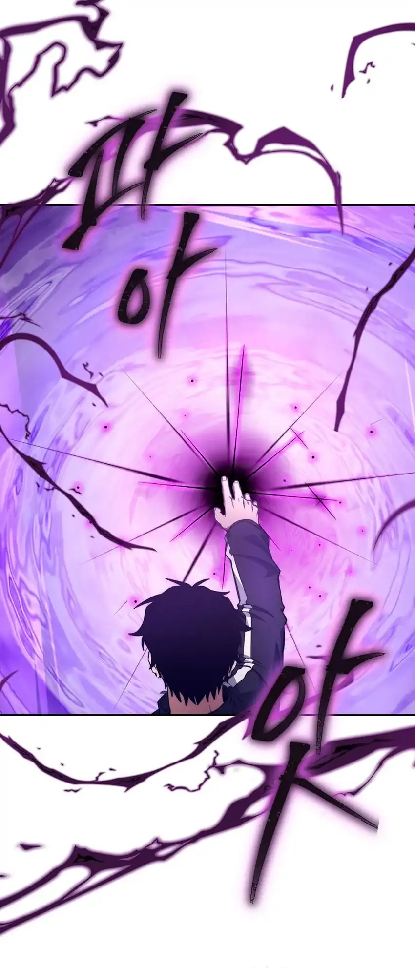 Baca Return of the Sword God-Rank Civil Servant - Chapter 65 halaman 25