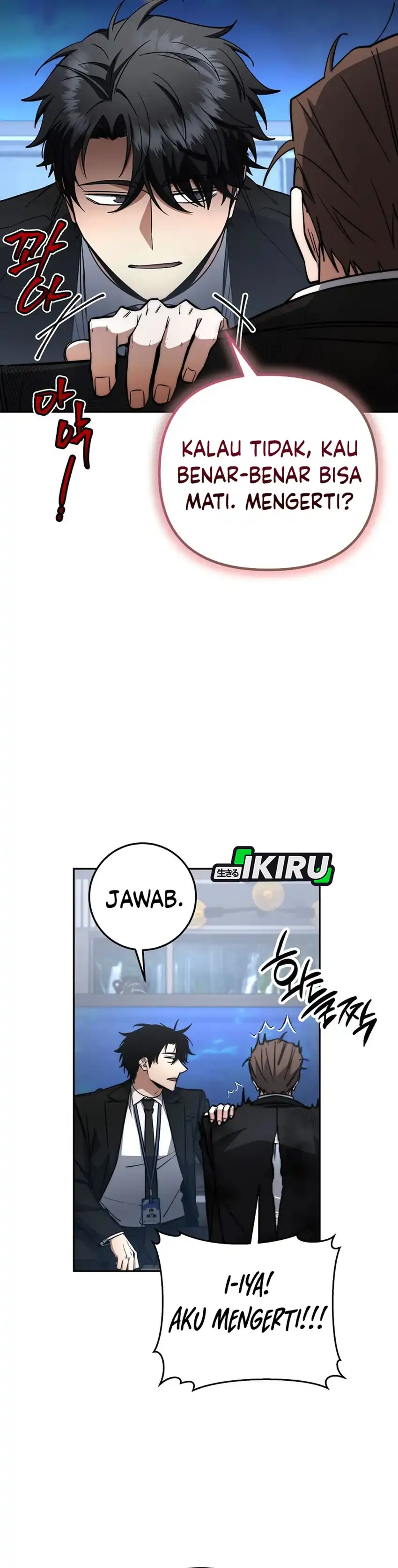 Baca Return of the Sword God-Rank Civil Servant - Chapter 66 halaman 21