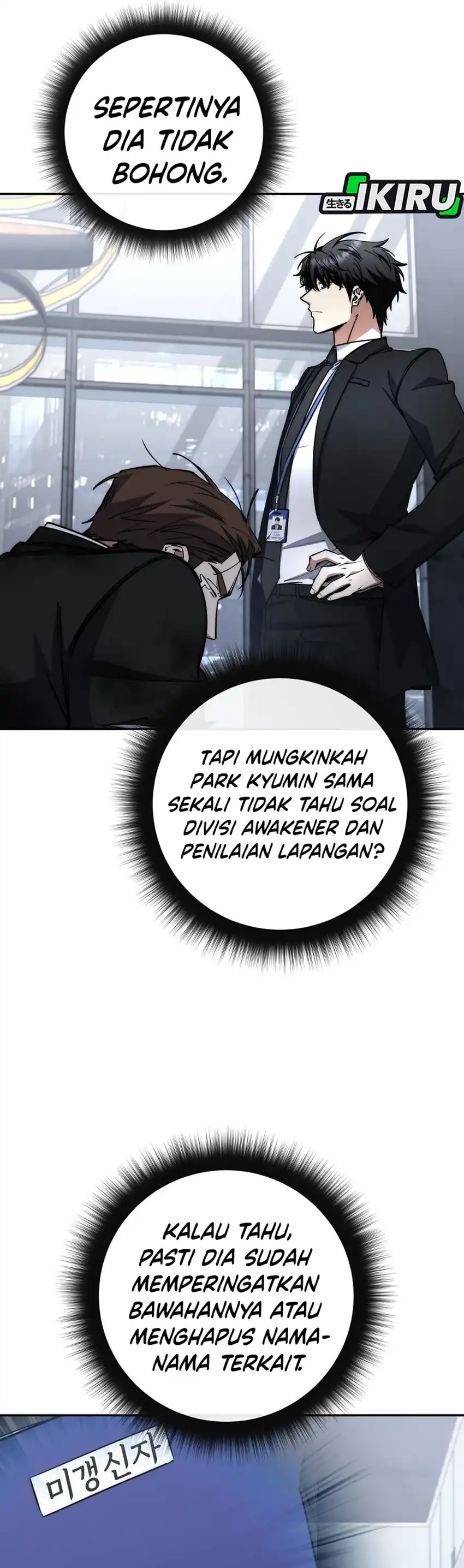 Baca Return of the Sword God-Rank Civil Servant - Chapter 66 halaman 25
