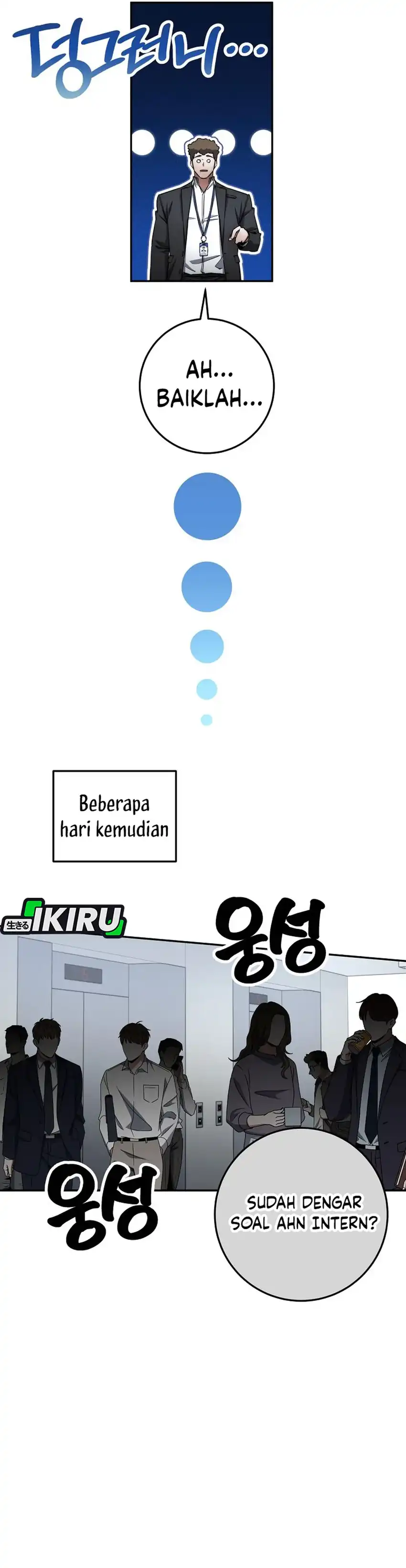 Baca Return of the Sword God-Rank Civil Servant - Chapter 66 halaman 39