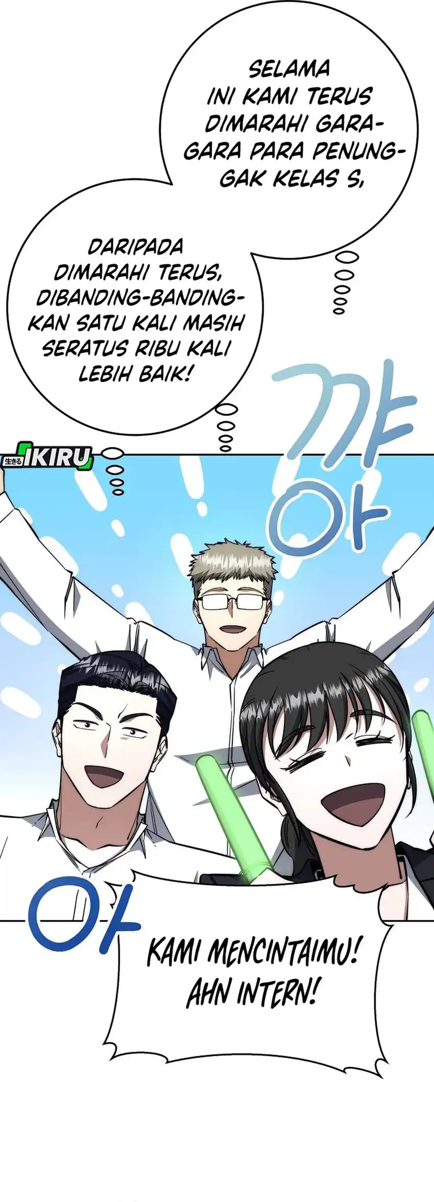 Baca Return of the Sword God-Rank Civil Servant - Chapter 66 halaman 42