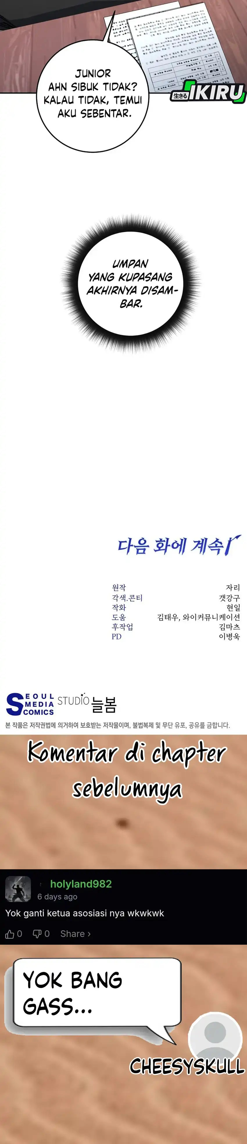 Baca Return of the Sword God-Rank Civil Servant - Chapter 66 halaman 46