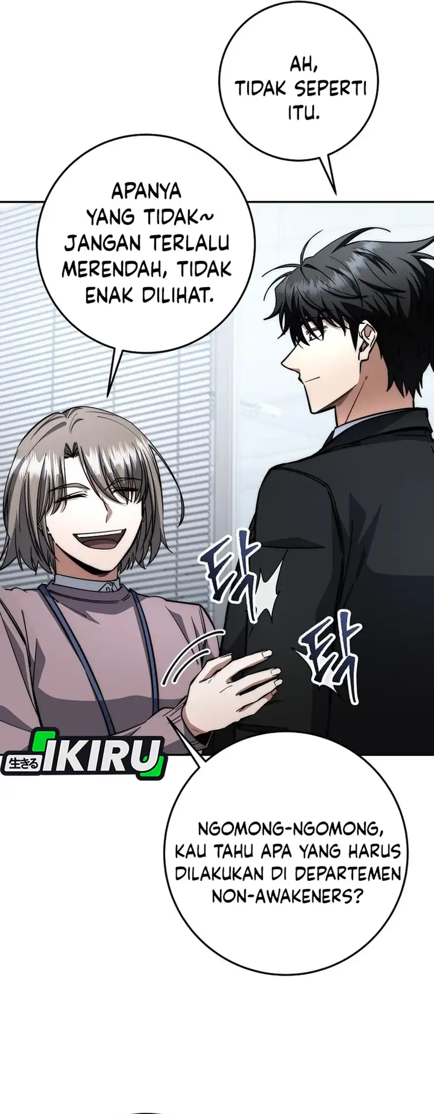 Baca Return of the Sword God-Rank Civil Servant - Chapter 67 halaman 21