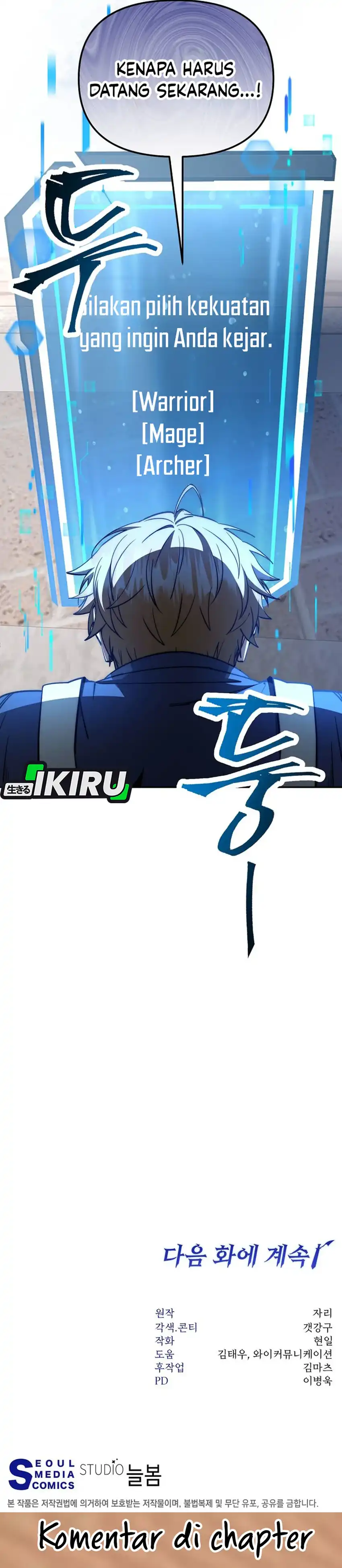 Baca Return of the Sword God-Rank Civil Servant - Chapter 67 halaman 45