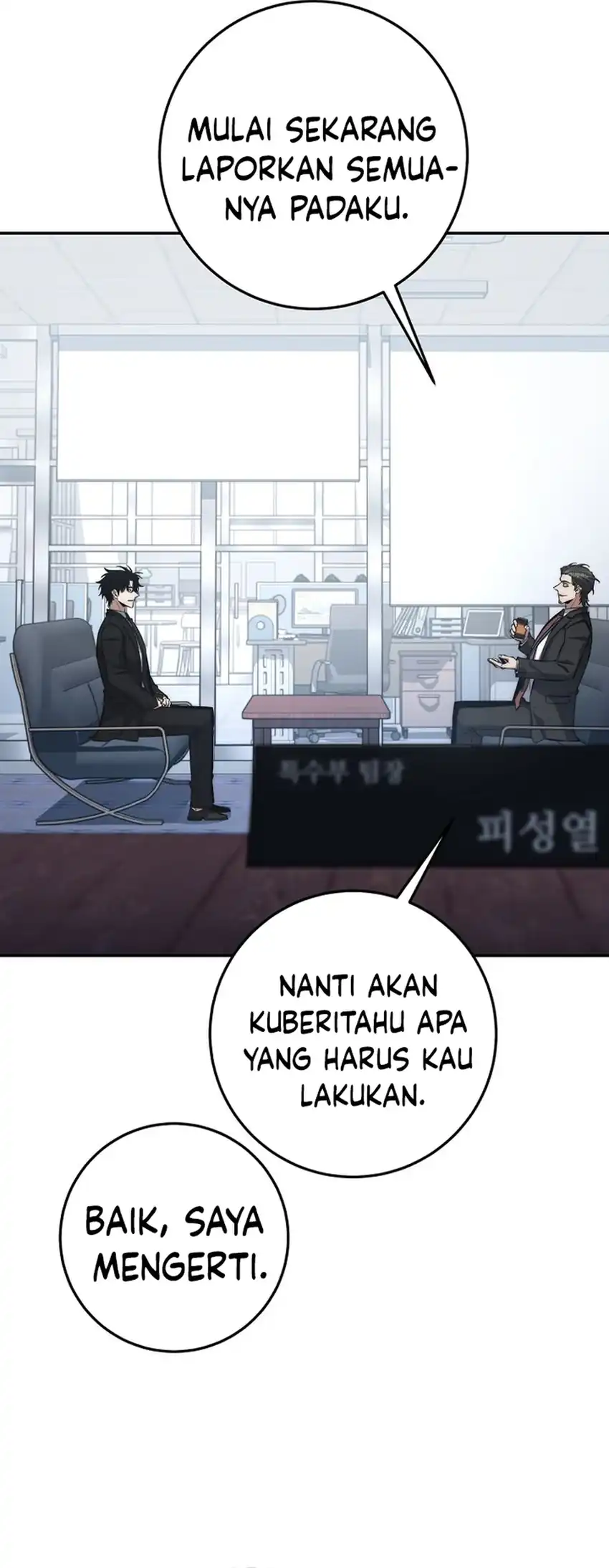 Baca Return of the Sword God-Rank Civil Servant - Chapter 67 halaman 8
