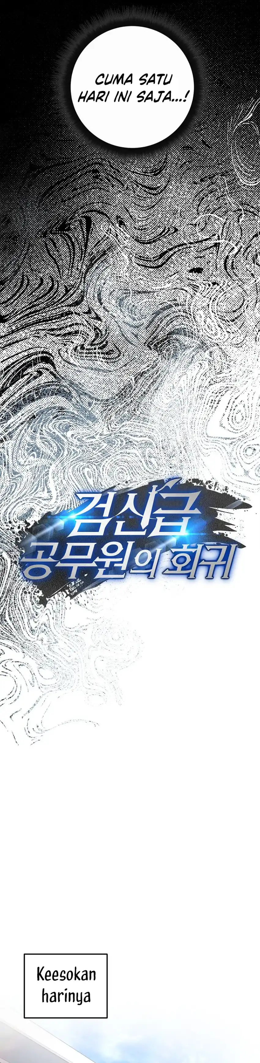 Baca Return of the Sword God-Rank Civil Servant - Chapter 68 halaman 11