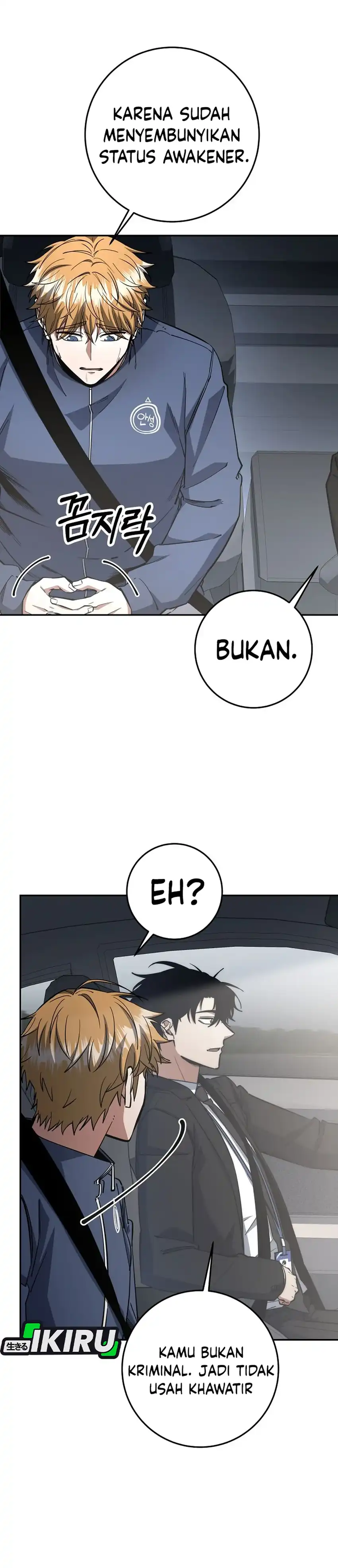 Baca Return of the Sword God-Rank Civil Servant - Chapter 68 halaman 32