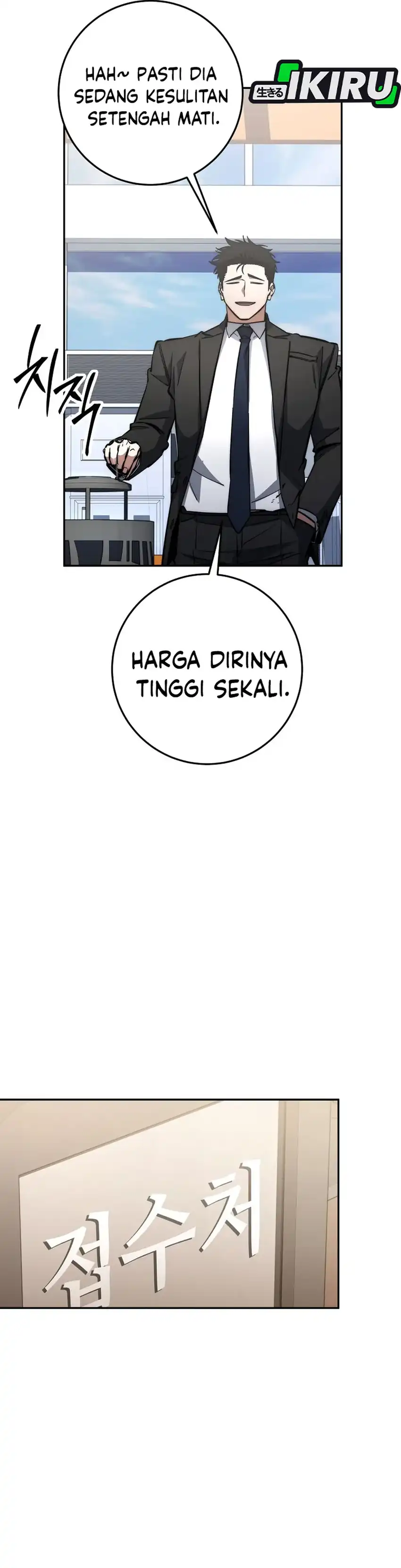 Baca Return of the Sword God-Rank Civil Servant - Chapter 68 halaman 39