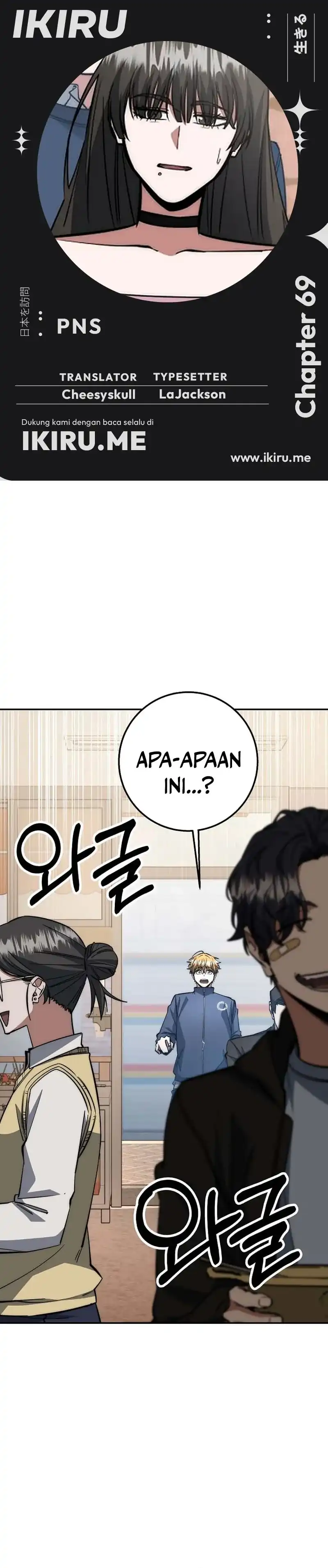 Baca Return of the Sword God-Rank Civil Servant - Chapter 69 halaman 1