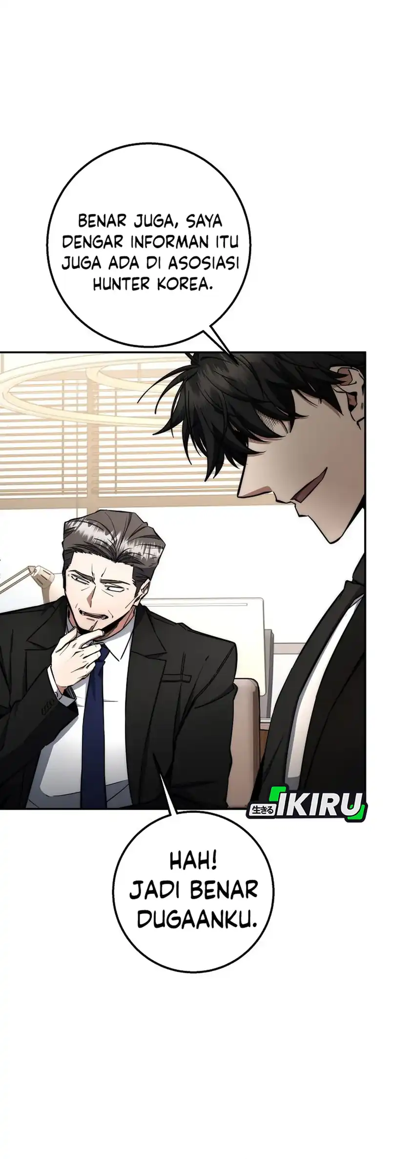 Baca Return of the Sword God-Rank Civil Servant - Chapter 71 halaman 11