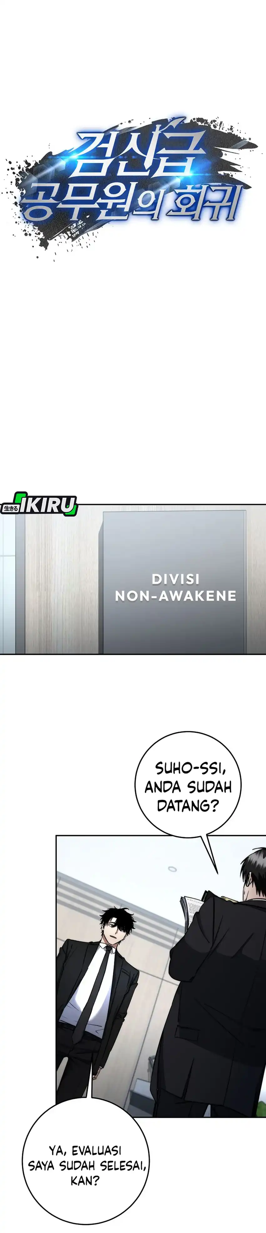 Baca Return of the Sword God-Rank Civil Servant - Chapter 71 halaman 15