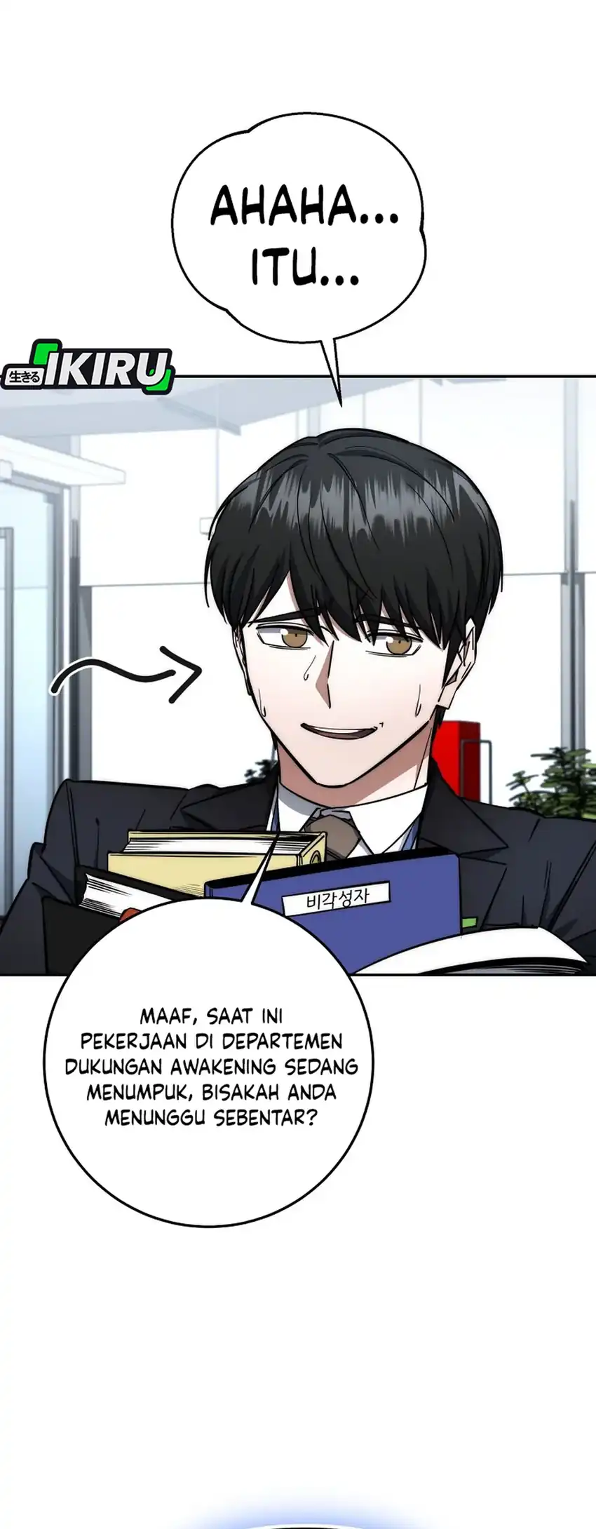 Baca Return of the Sword God-Rank Civil Servant - Chapter 71 halaman 16